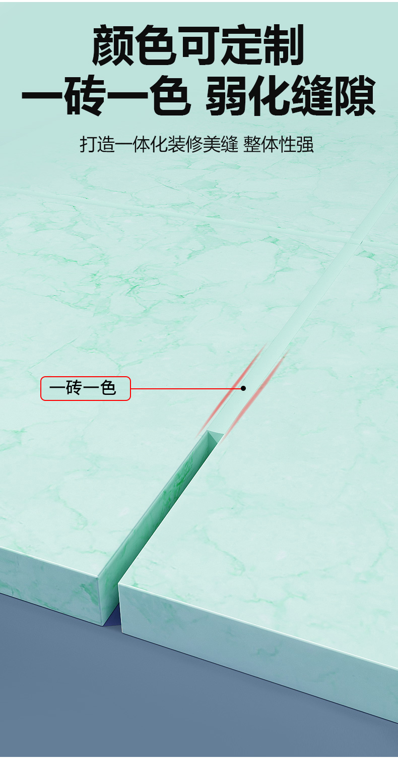 聚脲彩砂美缝剂